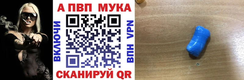 shop как зайти цены Пенза Alfa_PVP мука