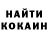 Кетамин VHQ Lina Che