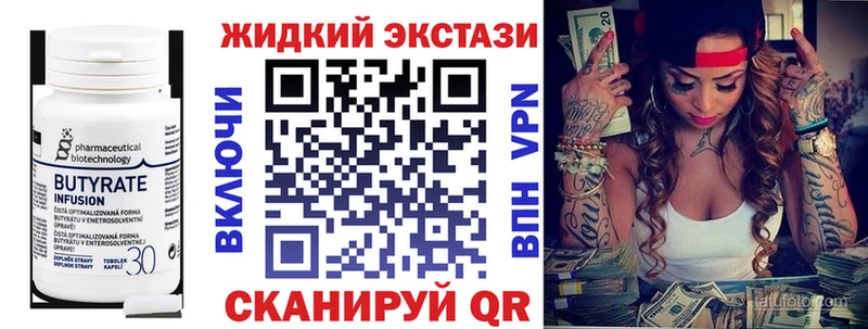 mega онион  Пенза  БУТИРАТ 99% 
