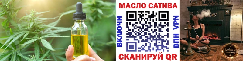 Cannafood конопля  Пенза 