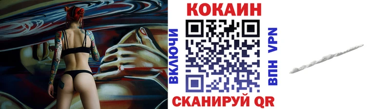 Cocaine Эквадор  Пенза 