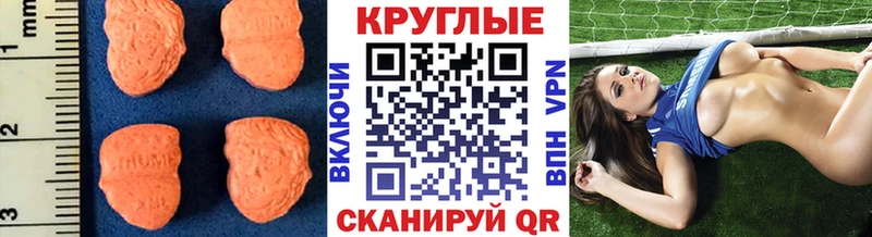 где купить наркоту  Пенза  ОМГ ОМГ   ЭКСТАЗИ MDMA 