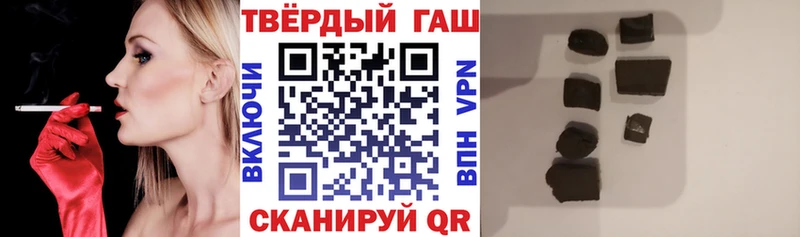 Гашиш 40% ТГК  Пенза 