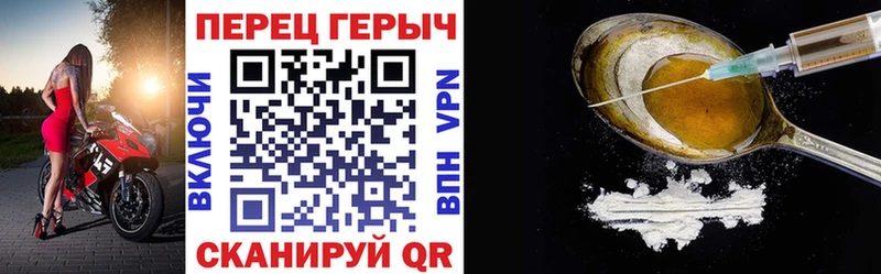 ГЕРОИН Афган  Пенза 