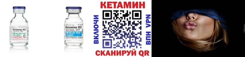 дарк нет клад Пенза Кетамин VHQ где купить