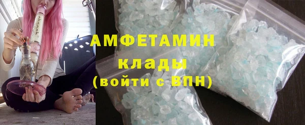 стаф Баксан