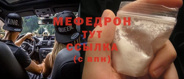 стаф Баксан