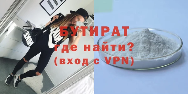 стаф Балахна