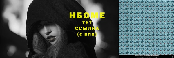 стаф Баксан