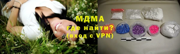 стаф Балахна