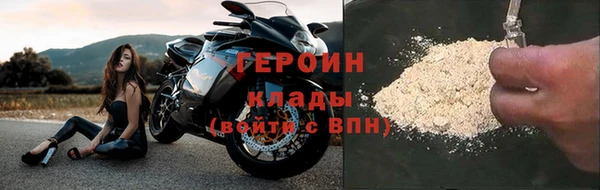стаф Балахна