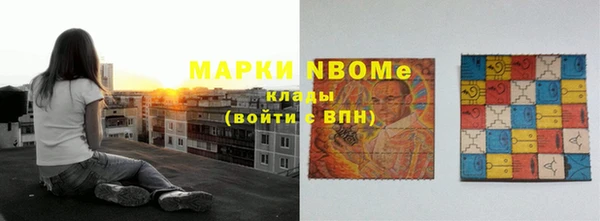 стаф Балахна