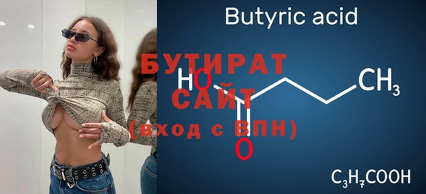 винт Балабаново