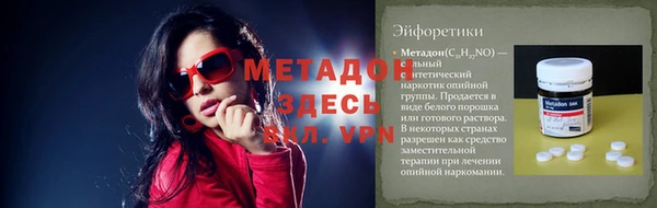 стаф Баксан