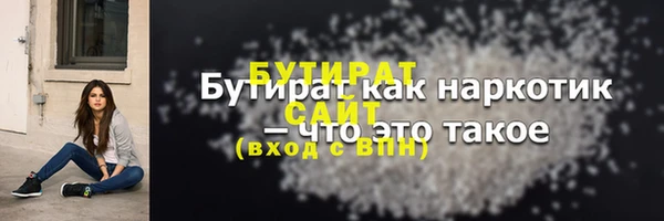 стаф Балахна