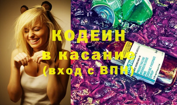 стаф Балахна