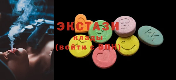 стаф Баксан