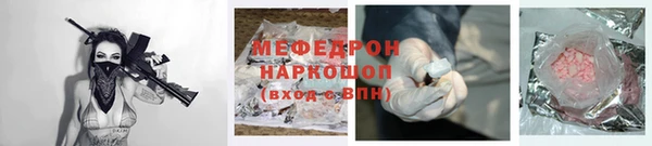 винт Балабаново