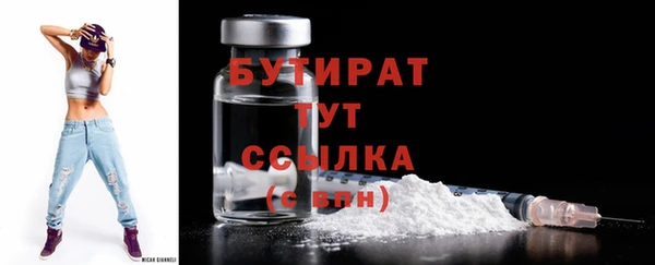стаф Баксан