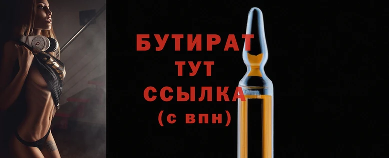 винт Балабаново