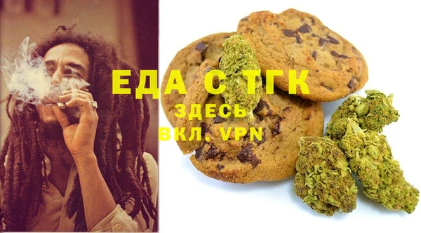 стаф Баксан