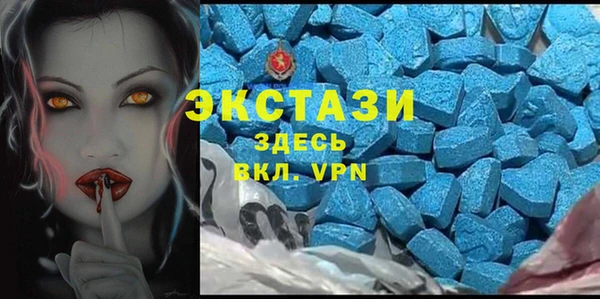 стаф Балахна