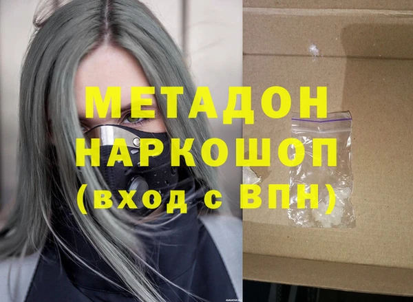 стаф Балахна