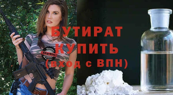 винт Балабаново