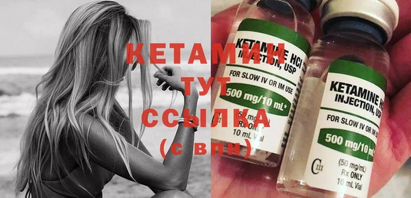 стаф Баксан