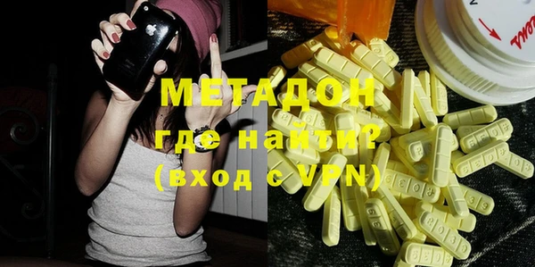 стаф Балахна