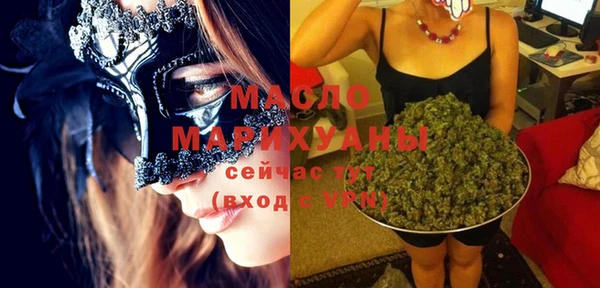 стаф Балахна