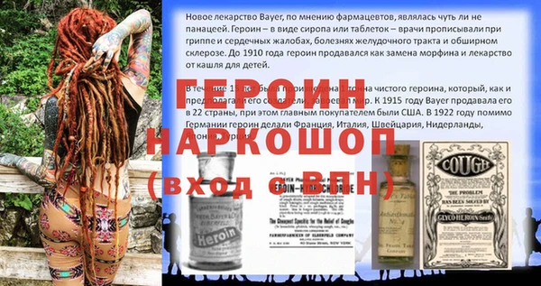 стаф Баксан