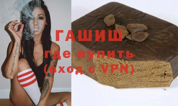 стаф Баксан
