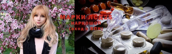 стаф Балахна