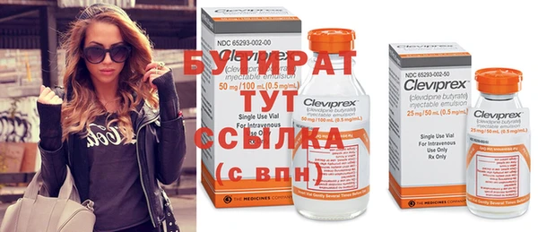 стаф Баксан