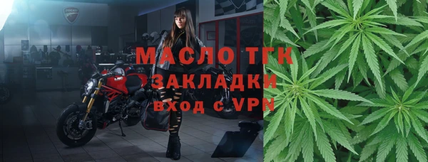 стаф Баксан