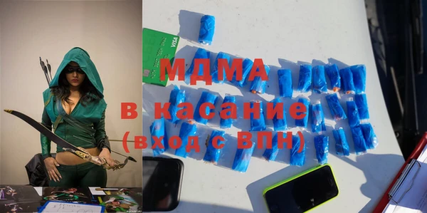 стаф Баксан