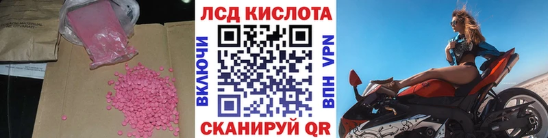 блэк спрут как войти  Пенза  LSD-25 экстази кислота 
