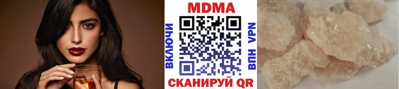 MDMA Molly  Пенза 