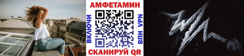 Метамфетамин винт  Пенза 