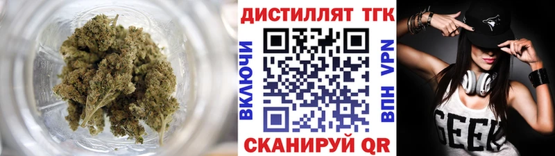 Дистиллят ТГК THC oil  OMG зеркало  Пенза 